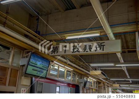 佐賀競馬 佐賀競馬 55040893