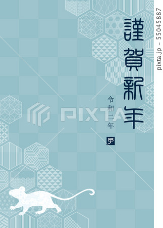 令和二年・子年・年賀状素材（亀甲） 55045887