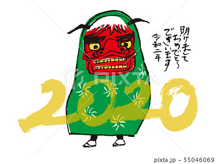 2020 年賀状 2020 年賀状 55046069