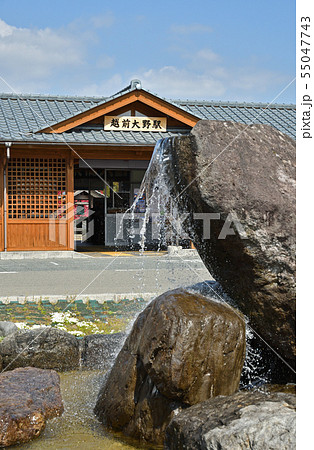 越前大野散歩:越前大野駅 JR西日本 越前大野散歩:越前大野駅 JR西日本 55047743