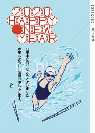 年賀はがき＿水泳 55051831