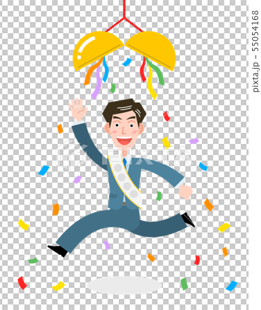 割れたくす玉とタスキ姿のスーツ男性 55054168