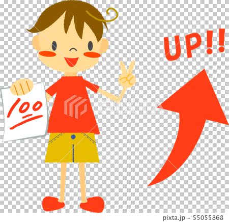男の子 成績アップのイラスト素材