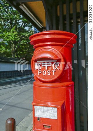 【T-ポイント5倍】 赤いポスト ポスト 郵便ポストの写真素材 [55058029] - PIXTA その他