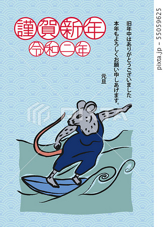 年賀状_ねずみサーフィン 年賀状_ねずみサーフィン 55059625