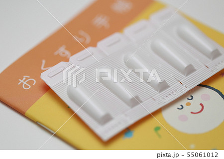 座薬 (坐剤 くすり 病院 高熱 子供用 即効性 吐き止め 医薬品 体調不良 発熱 メディカル) 座薬 (坐剤 くすり 病院 高熱 子供用 即効性 吐き止め 医薬品 体調不良 発熱 メディカル) 55061012