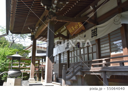 鎌倉市　安国論寺 55064040
