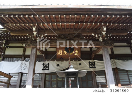 鎌倉市　安国論寺 55064360