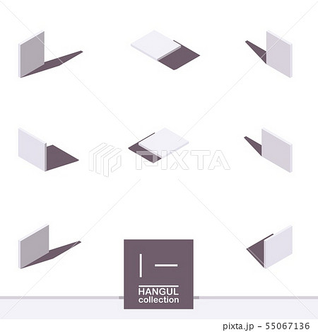 Korean hangul letters eu and i in isometric top 55067136