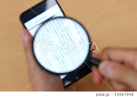 ルーペ　老眼　 55067948