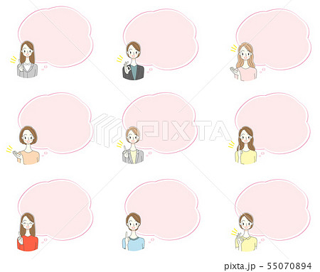 女性アイコンと吹き出しのイラスト 55070894