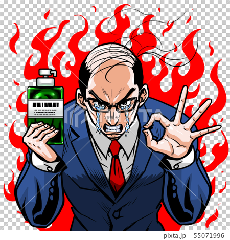 西裝條碼禿頭左Okay右瓶 西裝條碼禿頭左Okay右瓶 55071996
