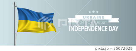 Ukraine happy independence day greeting card, 55072029