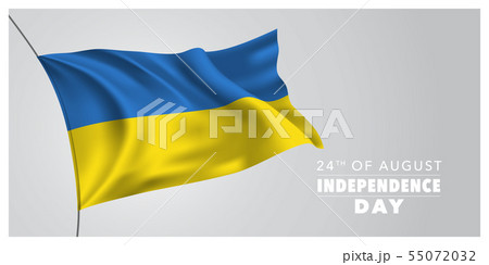 Ukraine happy independence day greeting card, Ukraine happy independence day greeting card, 55072032