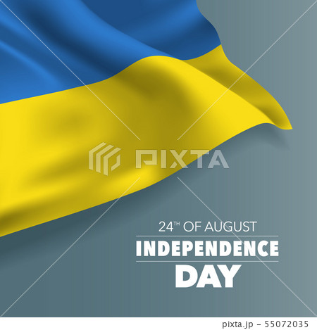Urkaine happy independence day greeting card, 55072035