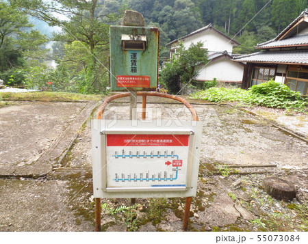 運賃表 運賃表 55073084