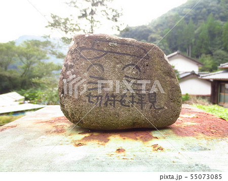 駅員 駅員 55073085