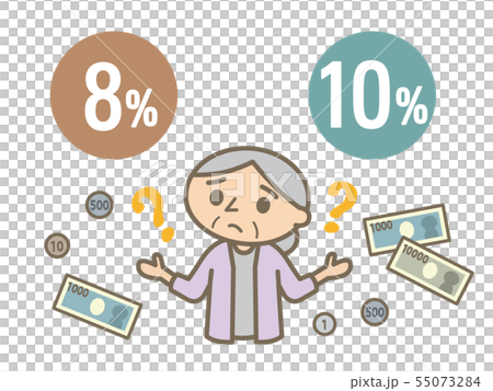 軽減税率に悩むおばあさん 軽減税率に悩むおばあさん 55073284