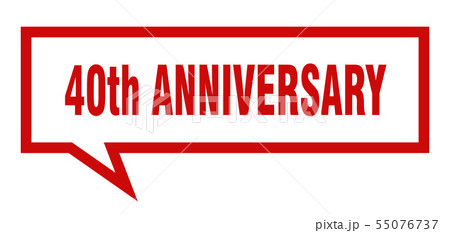 40th anniversary sign. 40th anniversary square 40th anniversary sign. 40th anniversary square 55076737