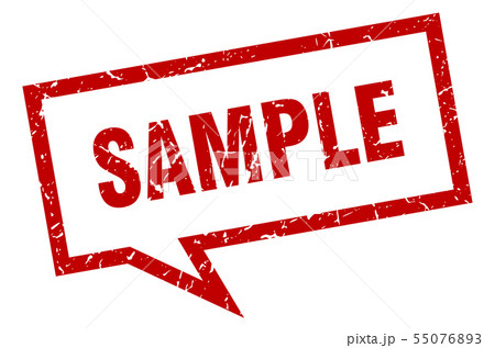 sample sign. sample square speech bubble. sampleのイラスト素材 [55076893] - PIXTA