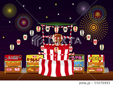 夏祭りー２ 55076993