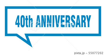 40th anniversary sign. 40th anniversary square 40th anniversary sign. 40th anniversary square 55077202