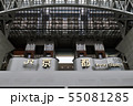 京都駅 烏丸口 55081285