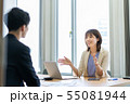 ビジネス　企業　IT おしゃれ　爽やか　ミーティング　仕事　会社　商談　打ち合わせ 会議　パソコン 55081944
