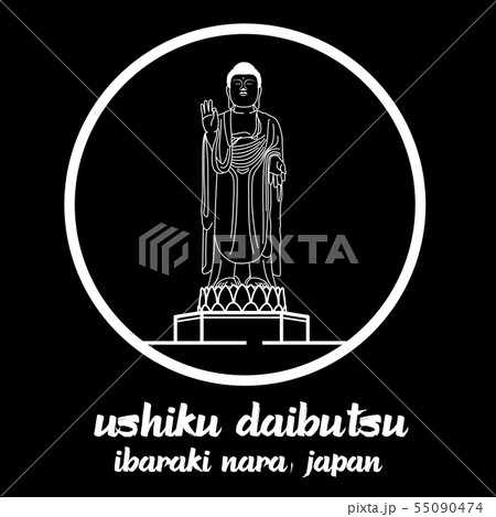 Giant Buddha Great Buddha of Ushiku Daibutsu 55090474