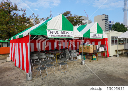 墨田区民まつり 55095933