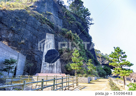 呼鳥門園地 (3月 越前 晴れ) 呼鳥門園地 (3月 越前 晴れ) 55096483