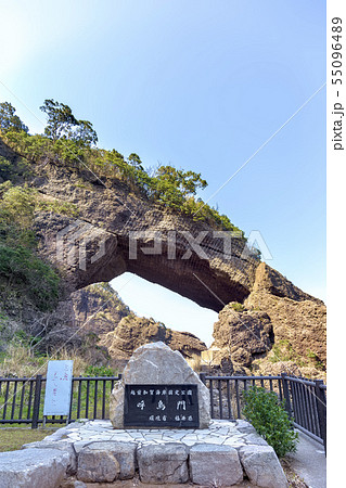 呼鳥門園地 (3月 越前 晴れ) 呼鳥門園地 (3月 越前 晴れ) 55096489