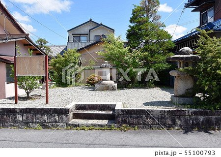 鴨長明塚 55100793