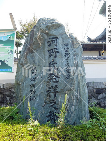 河野氏発祥の地 善応寺 河野氏発祥の地 善応寺 55100846