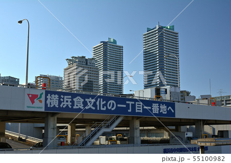横浜・神奈川区の風景 横浜・神奈川区の風景 55100982
