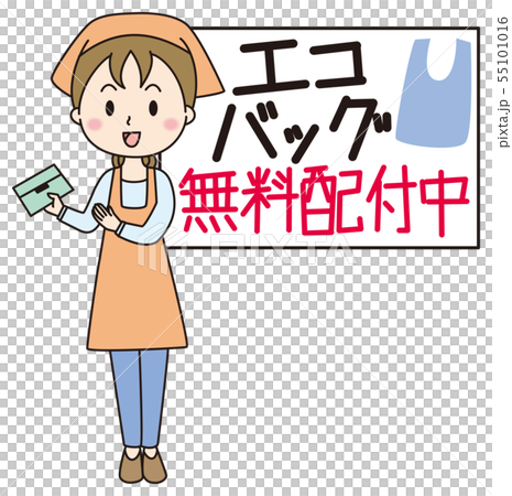 Eco bag clerk illustration 55101016