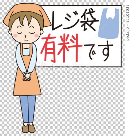 Shopping bag clerk illustration 55101035