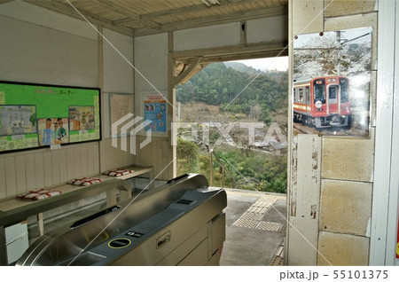 南海高野線 下古沢駅 和歌山 南海高野線 下古沢駅 和歌山 55101375