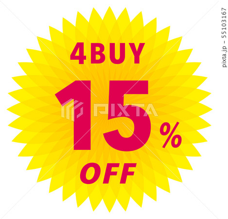 4BUY 15%OFF ラベル 4BUY 15%OFF ラベル 55103167