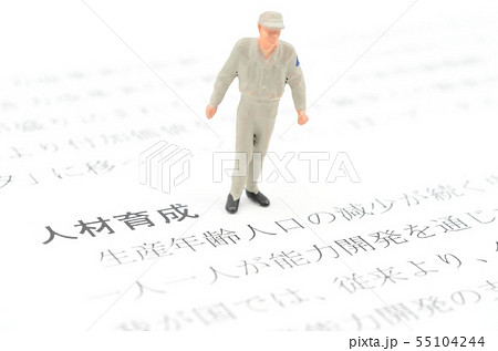 人材育成 人材育成 55104244