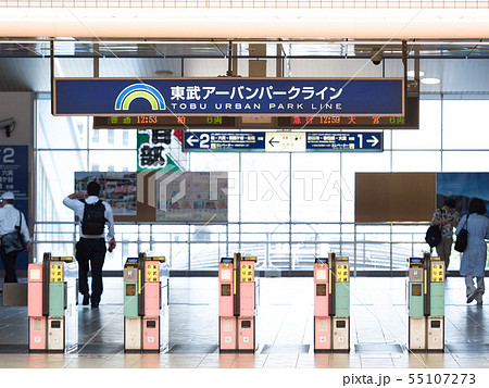 東武アーバンパークライン 流山おおたかの森駅 東武アーバンパークライン 流山おおたかの森駅 55107273