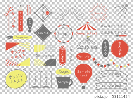 Simple ornament frame 55111434