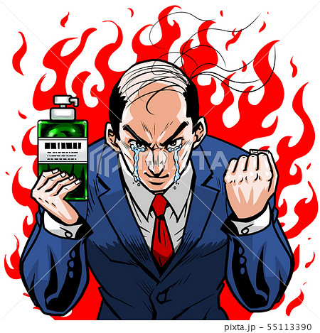 スーツ バーコードハゲ 左握り拳右ボトル ガッツポーズのイラスト素材