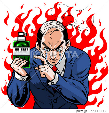 スーツ バーコードハゲ 左指示右ボトル オススメ シャンプー スーツ バーコードハゲ 左指示右ボトル オススメ シャンプー 55113549