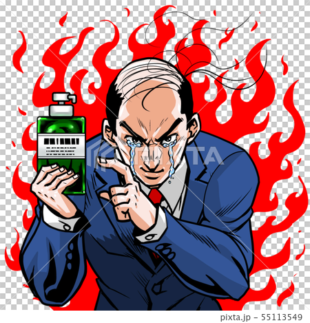 スーツ バーコードハゲ 左指示右ボトル オススメ シャンプー スーツ バーコードハゲ 左指示右ボトル オススメ シャンプー 55113549