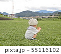 草いじり 55116102