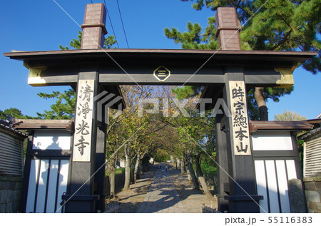 遊行寺惣門（藤沢市） 55116383