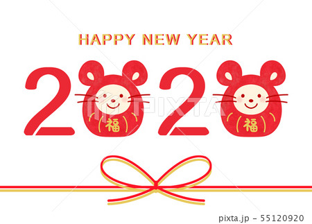 2020年　年賀　　 55120920