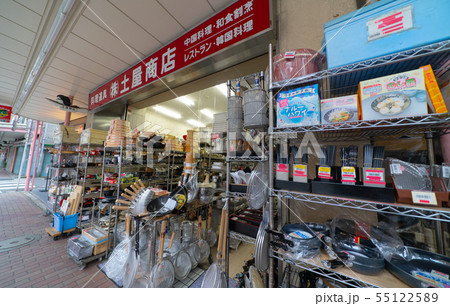 日本の東京都市景観 かっぱ橋道具街 日本の東京都市景観 かっぱ橋道具街 55122589