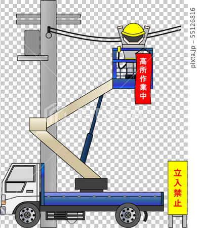 High place work vehicle (during high place work) High place work vehicle (during high place work) 55126816